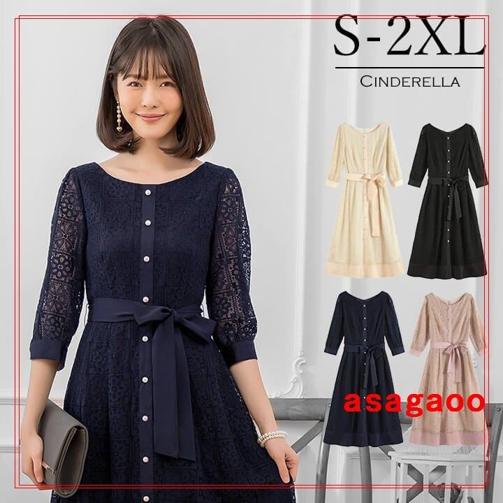 ドレスパーティードレスロングドレス結婚式ワンピース成人式同窓会大きいサイズ謝恩会二次会卒業式入学式フォーマルドレス30代代yj1852 朝顔 ドレスパーティードレスロングドレス結婚式ワンピース成人式同窓会大きいサイズ謝恩会二次会卒業式入学式フォーマルドレス30