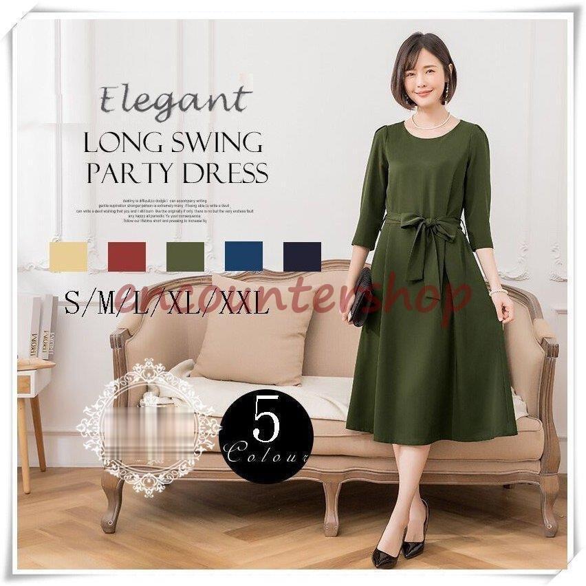 売れ筋新商品 結婚式 ワンピース お呼ばれ大人代30代40代50代 ロング膝下膝丈披露宴 レース 無地 フォーマル 二次会 パーティードレス パーティドレス カラー グリーン Www Chemplex Co Zw