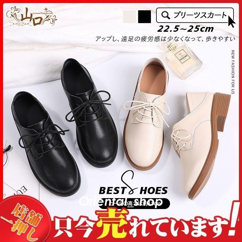 黒 太めヒール おしゃれ ローファー 本革 革靴 カジュアルシューズ レディース オックスフォード 歩きやすい カジュアルフォーマル 通勤通学 ローファー 超新作 Www 10cartorio 10tabnotas Com Br