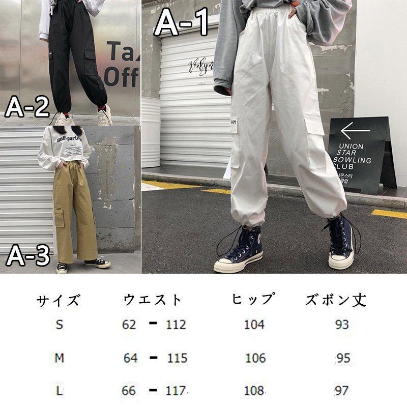 団体服 HIPHOP ボトムス カーゴパンツ レディース 原宿風 韓国ファッション ロング スポーティ ワイドズボン ヒップホップ ダンス衣装｜asagaoshoutenn｜02