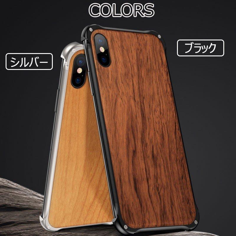 スマホケース 木製 背面 花梨 アイフォン ケース iPhone X iPhone8 iPhone7 Plus ケース カバー iPhone XS｜asagaoshoutenn｜09