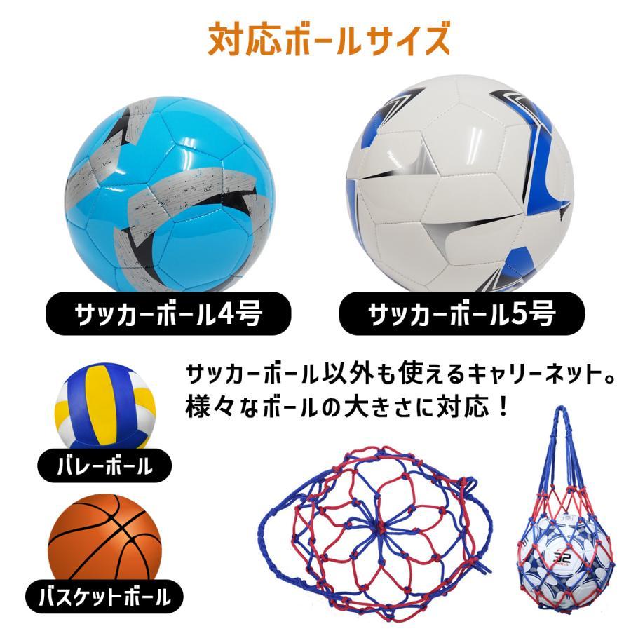 ボール ネット ボールネット バスケ サッカー バレー 通販 ボール ネット 持ち運び ヒモ バスケ バレー サッカー 2個 空気針付き