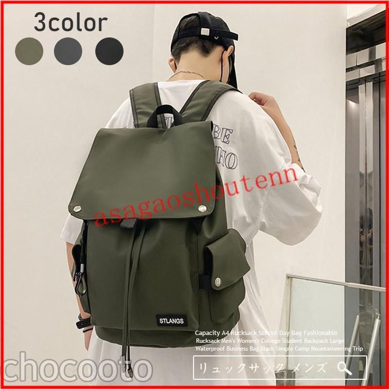 リュック メンズ レディース 大学生 バックパック 大容量 リュックサック 通学 デイバッグ おしゃれ 防水 ビジネスカバン 黒 シンプルキャンプ Chohny アサガオ商店 通販 Yahoo ショッピング