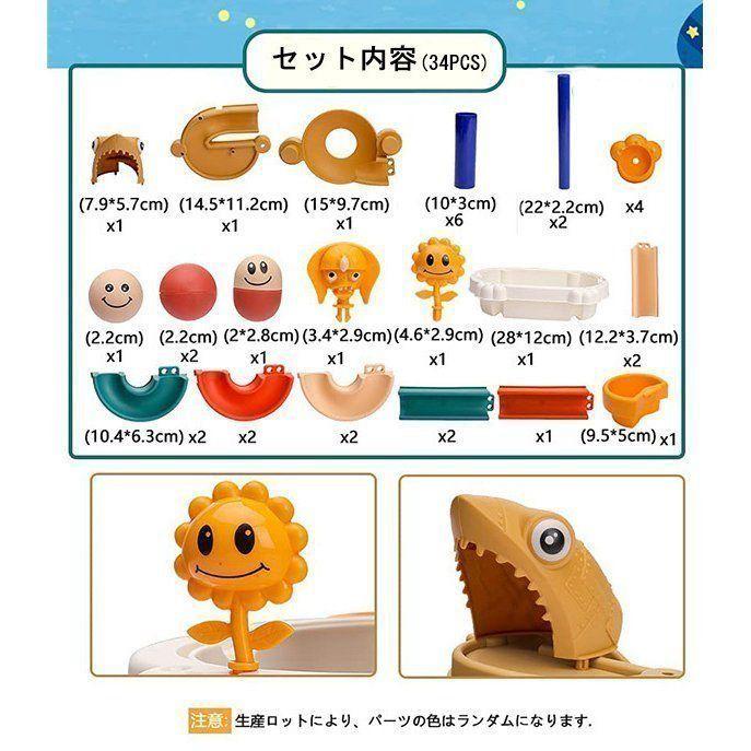 ウォーターテーブル水遊びテーブル水遊びお風呂おもちゃおもちゃ水遊びセット砂浜水遊びおもちゃ知育玩具子供室内遊び公園ビーチ｜asagaoshoutenn｜10