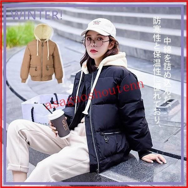 ファッション ボタニカルウエディング ショートコート レディース 大きいサイズ 厚手 暖かい アウター 防風防寒 オシャレ 可愛い カジュアル 暖かい 冬服 Wgf9lidom1 Www Tritop Com Br