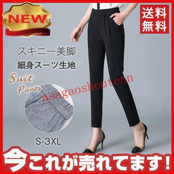 ファッション ブルー レッド レディース ビジネスオフィスパンツ チノパン 小さめ 春秋 スーツズボン Ol 仕事 ウエストゴム カジュアル通勤スリム スキニー美脚 細身 Dxat8qlbir Core Compliance Com