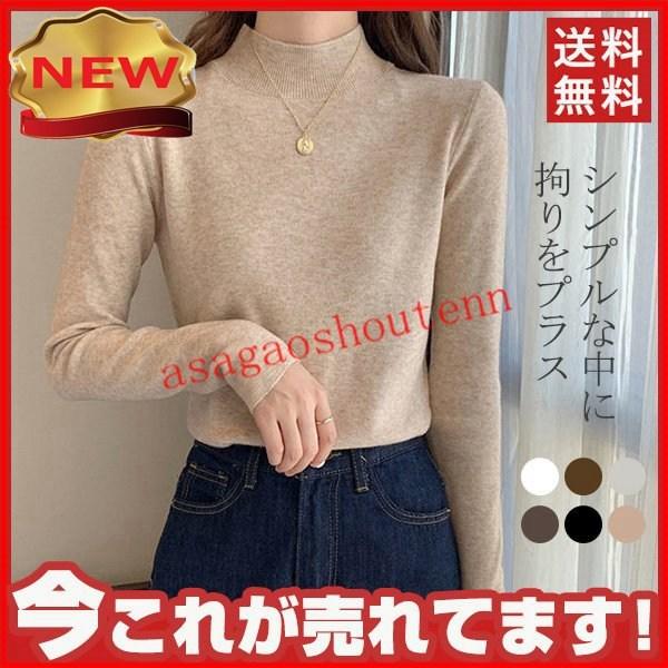 タートルネック ニットセーター レディース ニット きめ細かい ウール混 セーター オフタートル ハイネック シンプル インナー トップス EPnIey4mXg, トップス - clubhercules.com タートルネック ニットセーター レディース ニット きめ細かい ウール混 セーター オフタートル ハイネック シンプル インナー トップス EPnIey4mXg, トップス - clubhercules.com