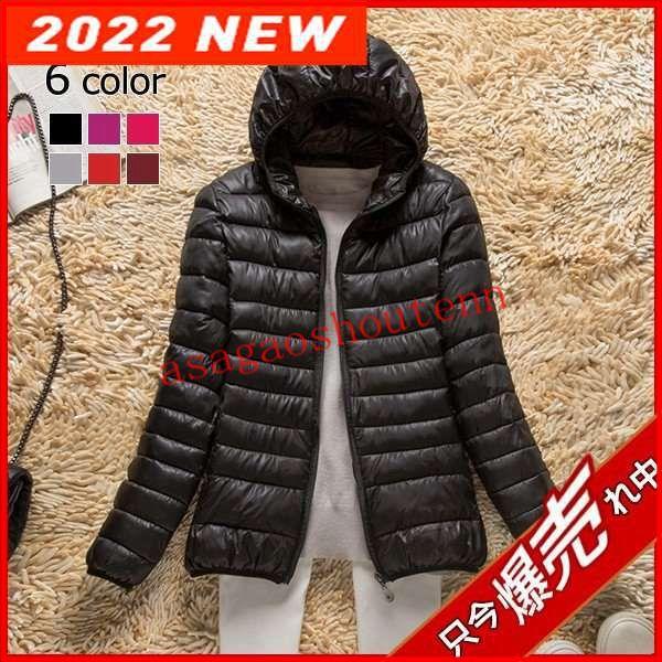 ダウンジャケット レディース 軽量 ウルトラ ライトダウン 羽毛 フェザー アウタージャケット ショート丈 秋冬 防寒 フード付き 登山 Jk1hjapo8g コート アウター Urbanoeng Com Br