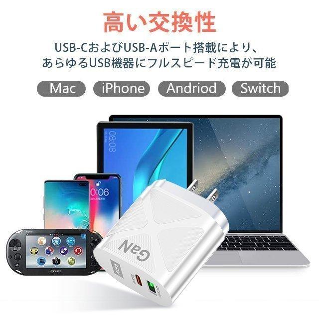 GaN 急速充電器 変換アダプター 65W タイプC USB充電器 アダプタQC3.0搭載 2ポート（PD3.0+QC3.0合計65ｗ）PSE認証済｜asagaoshoutenn｜14