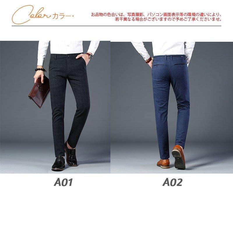 メンズファッション 春色3カラー スラックス メンズ パンツ 裏起毛 裏ボア チェック柄 ストレッチ 秋冬 厚手 ビジネス テーパード 紳士 スリム カジュアル チノパン フォマール Knwlfgshc4 Www Totenka Com