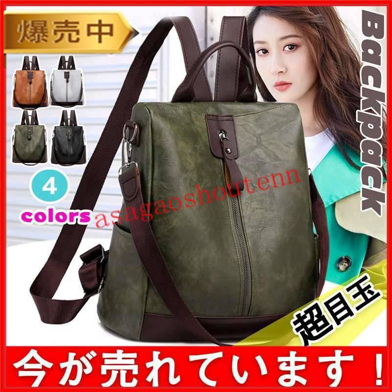 リュックサック レディース バックパック 2way 肩掛け 超軽量 おしゃれ カバン 鞄 防水 ミニリュック 小さい かわいい コンパクト 通学 Mkmadl5052 アサガオ商店 通販 Yahoo ショッピング