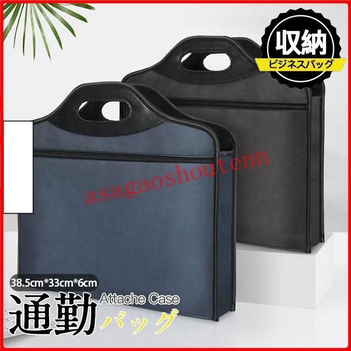 ブリーフケース ビジネスバッグ メンズ 手さげカバン ファイル ビジネスマン必携 シンプル 撥水 軽量 Pc対応 30代40代 14インチ 収納 高級品市場