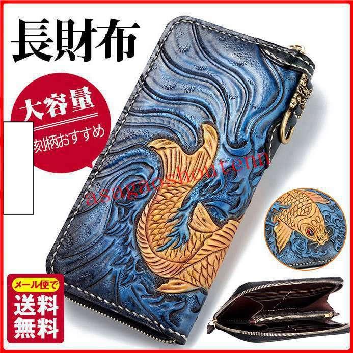 長財布 メンズ レディース 財布 レザー お札入れ 牛革 レトロ 手つくり ファスナー 大容量 多機能 ビジネス かっこいい カード 収納力 Netxfi アサガオ商店 通販 Yahoo ショッピング