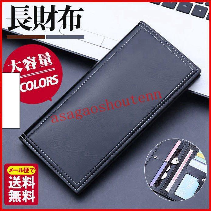 長財布 メンズ レディース 財布 レザー お札入れ 革 小銭入れ 携帯 ファスナー 大容量 多機能 ビジネス かっこいい カード 収納力レトロ Netxfi アサガオ商店 通販 Yahoo ショッピング
