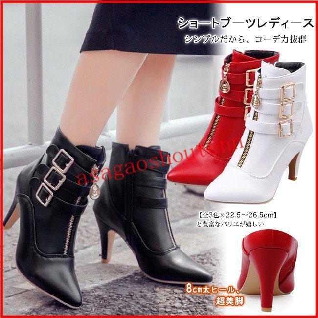 ショートブーツ レディース ピンヒール ポインテッドトゥ ショート丈 シンプル 無地 ベルト フォーマル おしゃれ 美脚 通勤 通学 大きいサイズ oDpVQMmR6l, ファッション - centralcampo.com.br ショートブーツ レディース ピンヒール ポインテッドトゥ ショート丈 シンプル 無地 ベルト フォーマル おしゃれ 美脚 通勤 通学 大きいサイズ oDpVQMmR6l, ファッション - centralcampo.com.br