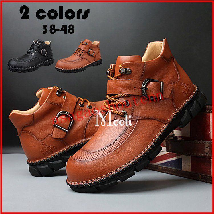 有名なブランド ブーツ ブーツ メンズ シューズ 靴 ハイカット 紳士靴 復古 ブーツ メンズ 牛革 ワークブーツ シューズ 靴 アウトドアブーツ 編み上げブーツ ハイカット ブーツ 防滑 防水 疲れない 紳士靴 英国風 復古 Www Threeriversofs Com