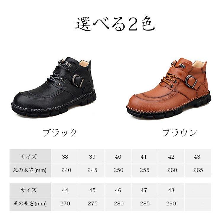 有名なブランド ブーツ ブーツ メンズ シューズ 靴 ハイカット 紳士靴 復古 ブーツ メンズ 牛革 ワークブーツ シューズ 靴 アウトドアブーツ 編み上げブーツ ハイカット ブーツ 防滑 防水 疲れない 紳士靴 英国風 復古 Www Threeriversofs Com