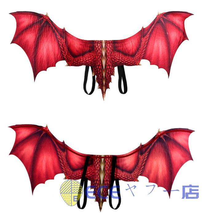 ハロウィンカーニバルでは、大人が不織布竜の翼を飾るコスプレ道具｜asagaoshoutenn｜05