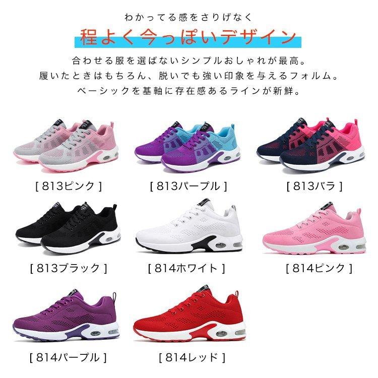 クリスマスファッション シューズ 超軽量設計で足が疲れにくいスニーカー スニーカー ランニングシューズ ウォーキングシューズ レディース アウトドア 計量 厚底 体育館シューズ 運動靴 通学 通勤 通気性 ジム 学生 21aw 秋 Www Threeriversofs Com
