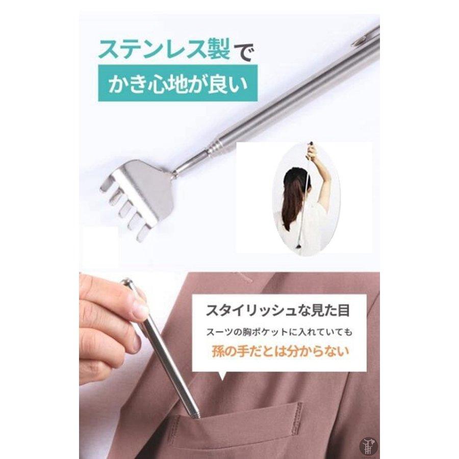 SALE／68%OFF】 伸びる孫の手 2本セット シルバー ステンレス 伸縮