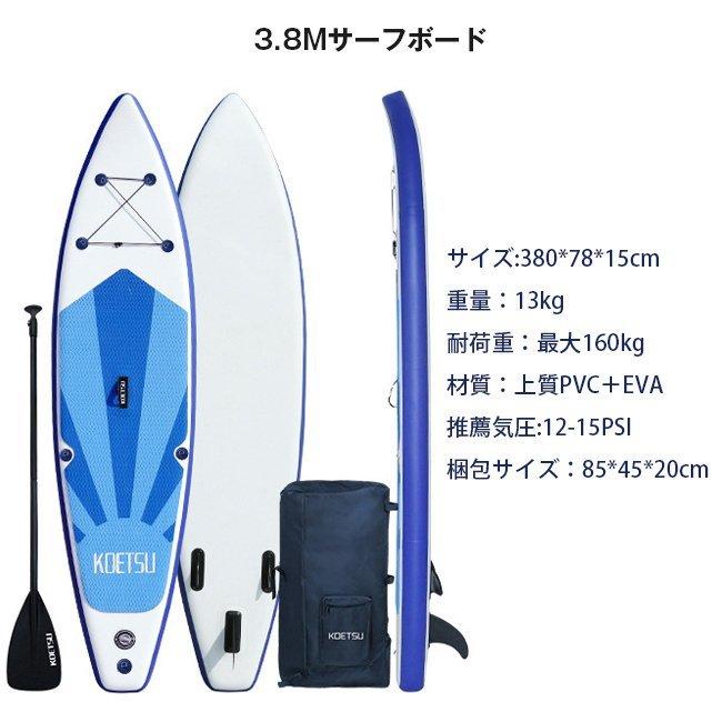 SUPサーフボード ソフトボード アルミパドル スタンドアップ インフレータブル持ち運び便利サーフボード 