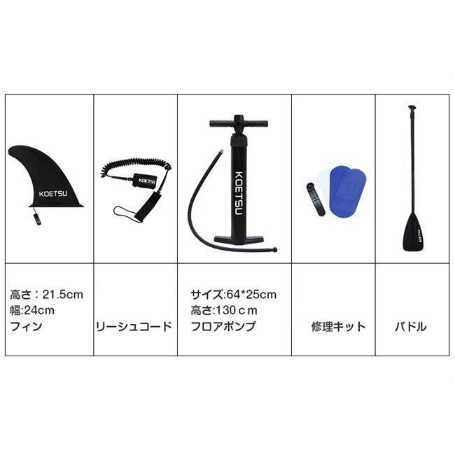 SUPサーフボード ソフトボード アルミパドル スタンドアップ インフレータブル持ち運び便利サーフボード 