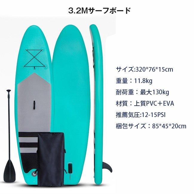 SUPサーフボード ソフトボード アルミパドル スタンドアップ インフレータブル持ち運び便利サーフボード パディング＆ノンスリップラフティングドライボックスボートデッキクーラーリッドパッドシートクッションなどに - クローズドセルEVAフォームトラクションデッキ M2655481535(23945円)