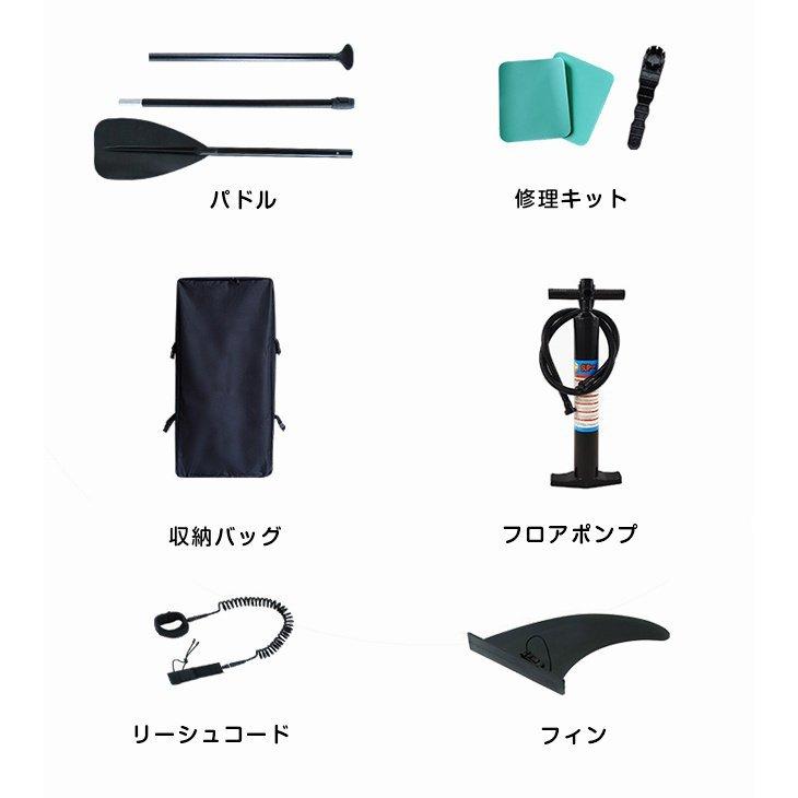 SUPサーフボード ソフトボード アルミパドル スタンドアップ インフレータブル持ち運び便利サーフボード パディング＆ノンスリップラフティングドライボックスボートデッキクーラーリッドパッドシートクッションなどに - クローズドセルEVAフォームトラクションデッキ M2655481535(23945円)