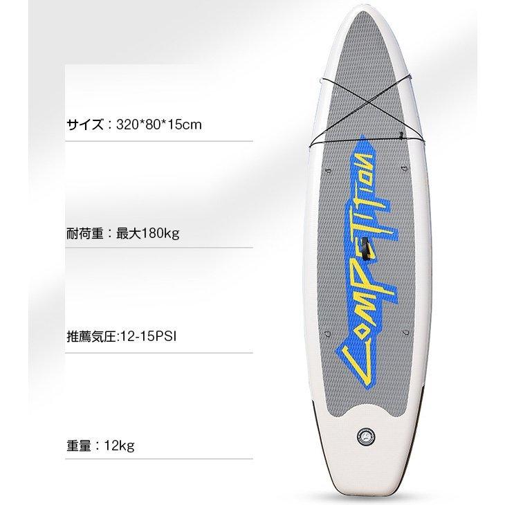 【公式】 SUPサーフボード ソフトボード アルミパドル スタンドアップ インフレータブル持ち運び便利サーフボード 【DGJ7684223731】(26852円)