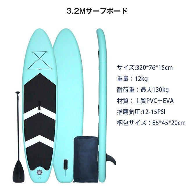 SUPサーフボード ソフトボード アルミパドル スタンドアップ インフレータブル持ち運び便利サーフボード 