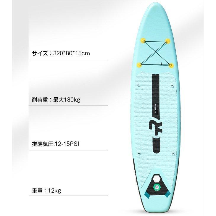 SUPサーフボード ソフトボード アルミパドル スタンドアップ インフレータブル持ち運び便利サーフボード 5313157100