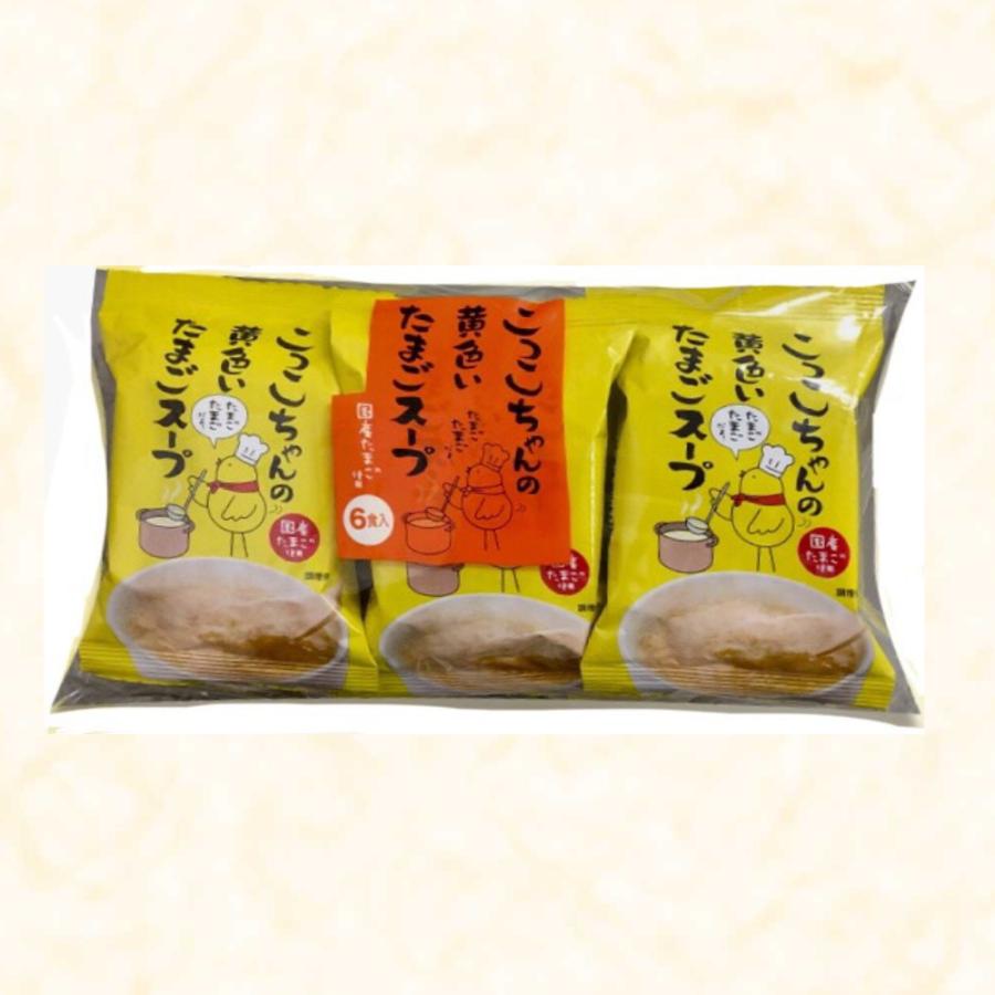 ミホミ たまごスープ こっこちゃん 6パック入り インスタント : 道の駅