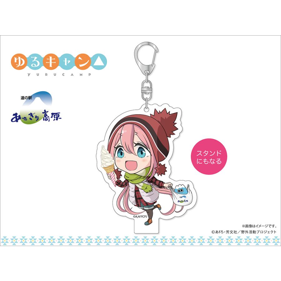 ゆるキャン△公式グッズ なでしこお買い物 SDアクリルキーホルダー