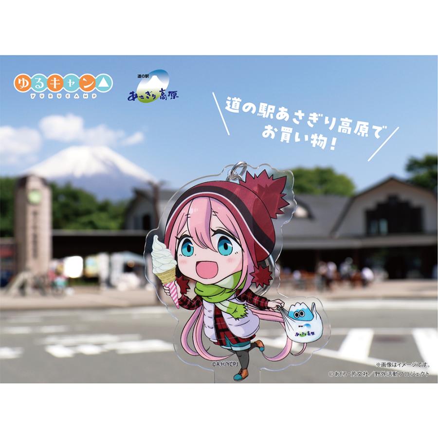 特典付き ゆるキャン△× 道の駅 朝霧高原コラボグッズ4点セット | 静岡