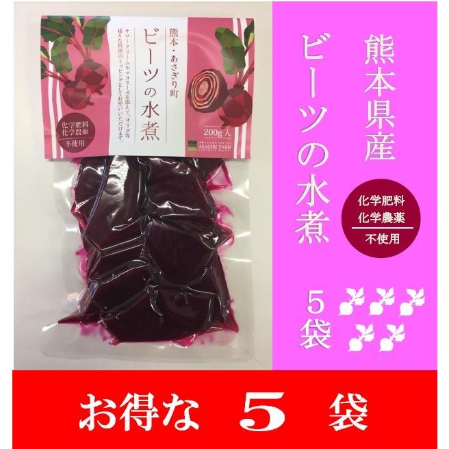 ビーツ 野菜 水煮 レトルト 0ｇx5袋 通常便 混載可 長期保管 Pemalangkab Go Id