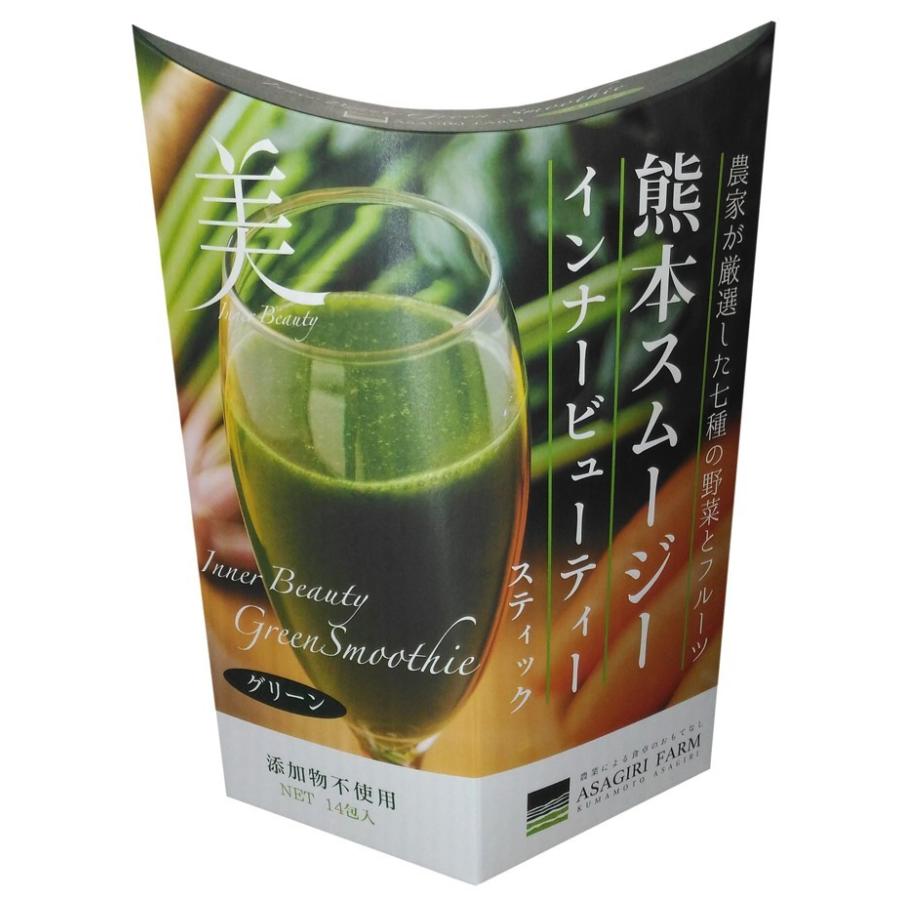割引 スムージー 野菜 くまもとスムージー グリーン レギュラーサイズ スティック14包x2 メール便 送料無料 materialworldblog.com 割引 スムージー 野菜 くまもとスムージー グリーン レギュラーサイズ スティック14包x2 メール便 送料無料 materialworldblog.com