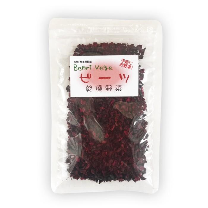 ネコポス対応】熊本県産 乾燥ビーツ 25g×1袋【国産】【乾燥野菜】 :beets01:熊本名物本舗あさぎり物産館 - 通販 - Yahoo!ショッピング ネコポス対応】熊本県産 乾燥ビーツ 25g×1袋【国産】【乾燥野菜】 :beets01:熊本名物本舗あさぎり物産館 - 通販 - Yahoo!ショッピング