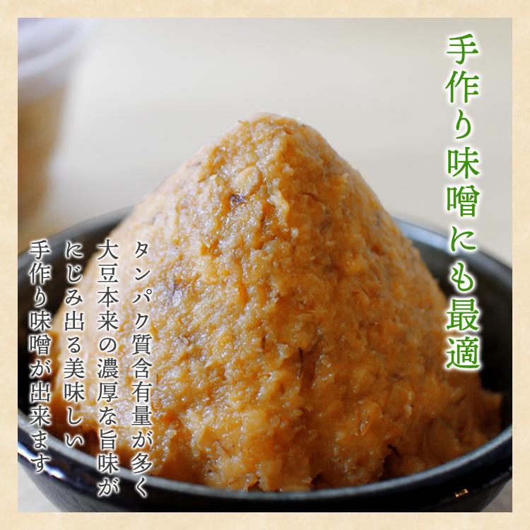 大豆 1kg 送料無料 熊本県産 ふくゆたか 大粒 乾燥大豆 令和5年産