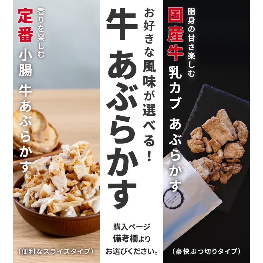 かすうどん　油かす　500g×2袋冷凍豚皮の揚げ物（細切り） 楽天市場】【最強配送対応】 牛 あぶらかす 500g 油かす スライス 業務