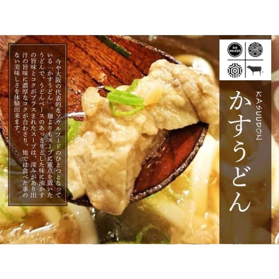 創業50年 こだわり製法 牛 あぶらかす 500g 油かす スライス 業務用