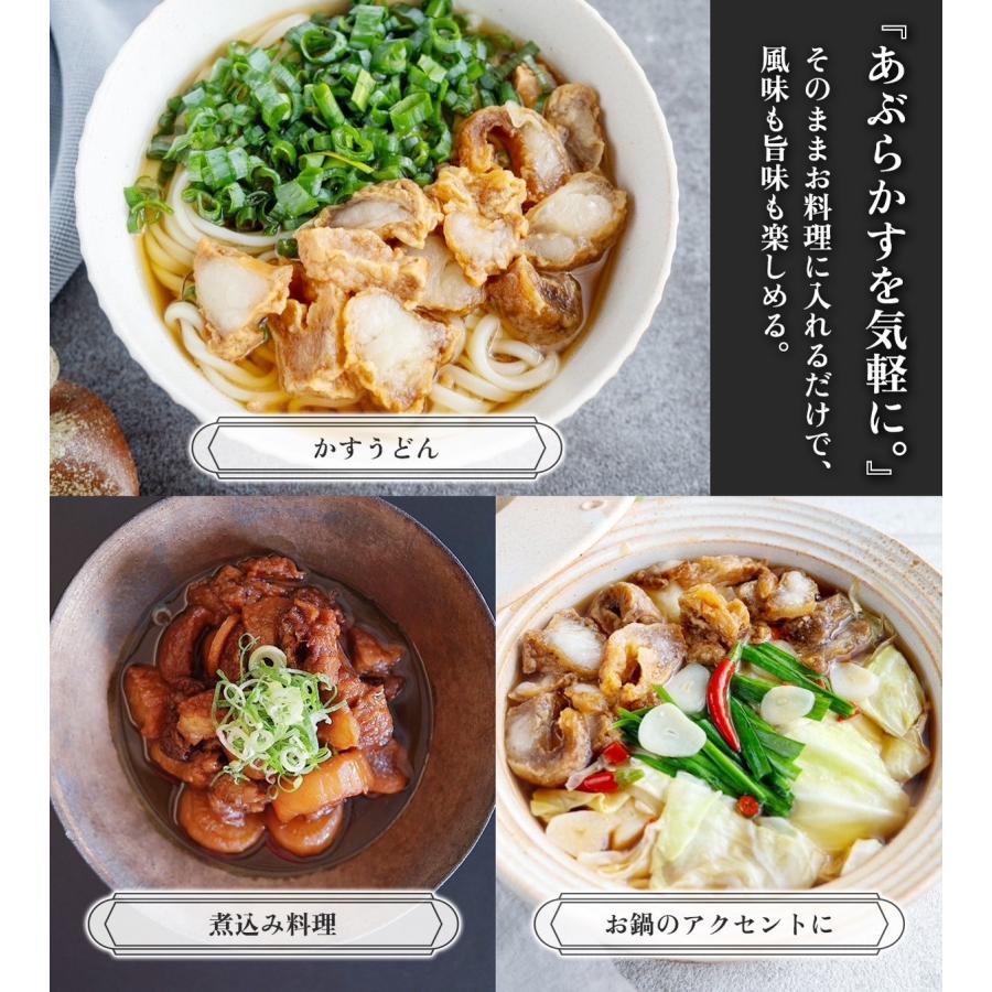 創業50年 こだわり製法 牛 あぶらかす 500g 油かす スライス 業務用