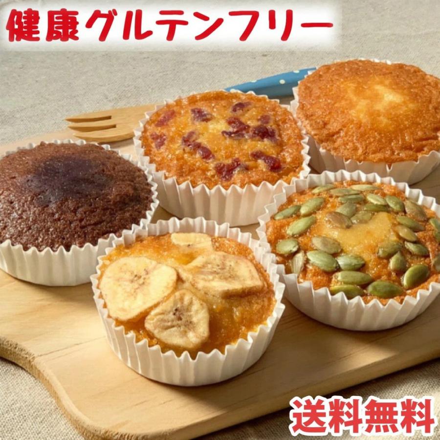 グルテンフリー 米粉屋さんのグルフリベイク ケーキ ダイエット お菓子 焼き菓子 Bake 010 美容と健康フード 朝ごはんラボ 通販 Yahoo ショッピング