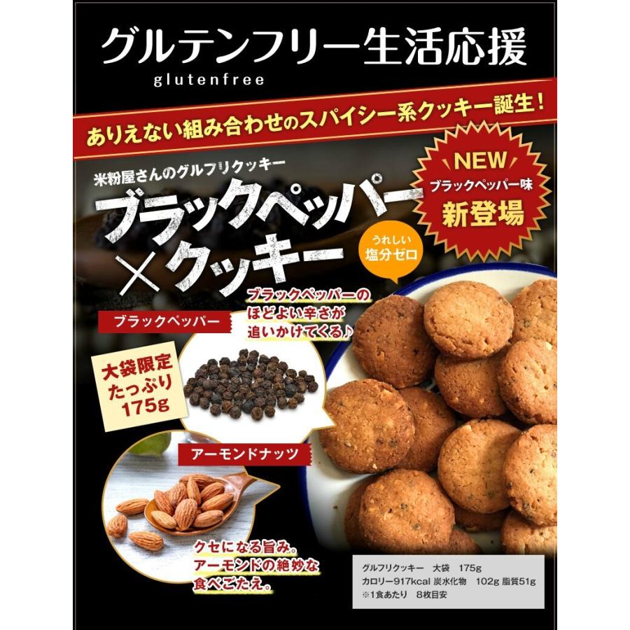 まとめ買い用 健康 グルテンフリー ダイエットお菓子 ギフト セット クッキー マフィン Box 010 美容と健康フード 朝ごはんラボ 通販 Yahoo ショッピング