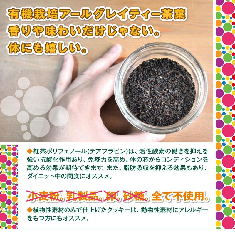 ダイエット食品 TOKYOグルフリクッキー アールグレイ ヴィーガン グルテンフリー お菓子 焼き菓子 置き換え 健康 送料無料 ポイント消化 :earlgrey-011:美容と健康フード 朝ごはんラボ - 通販 - Yahoo!ショッピング ダイエット食品 TOKYOグルフリクッキー アールグレイ ヴィーガン グルテンフリー お菓子 焼き菓子 置き換え 健康 送料無料 ポイント消化 :earlgrey-011:美容と健康フード 朝ごはんラボ - 通販 - Yahoo!ショッピング