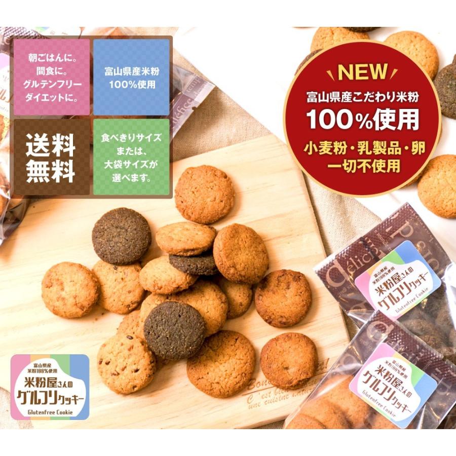 史上最も激安 お得な1000円引き お菓子 詰め合わせ 福袋 グルテンフリー 4種セット まとめ買い クッキー マフィン 焼き菓子 ダイエット 置き換え 健康 Materialworldblog Com