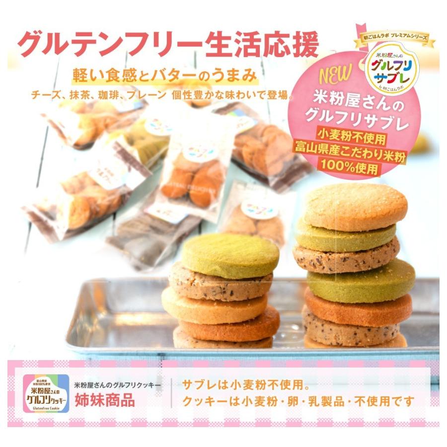 史上最も激安 お得な1000円引き お菓子 詰め合わせ 福袋 グルテンフリー 4種セット まとめ買い クッキー マフィン 焼き菓子 ダイエット 置き換え 健康 Materialworldblog Com