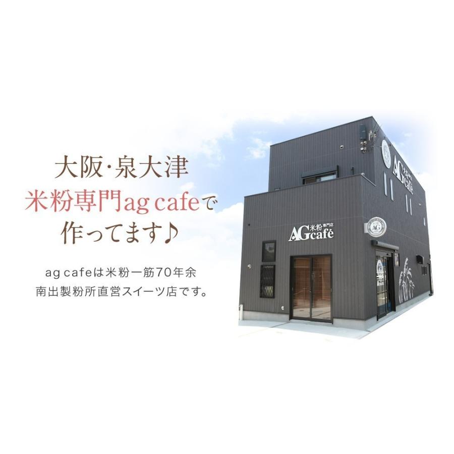 最大44%OFFクーポン ダイエット食品 米粉屋さんのグルフリクッキー ブラックペッパー クッキー 焼き菓子 グルテンフリー お菓子 置き換え 健康 食品 送料無料 ポイント消化 materialworldblog.com 最大44%OFFクーポン ダイエット食品 米粉屋さんのグルフリクッキー ブラックペッパー クッキー 焼き菓子 グルテンフリー お菓子 置き換え 健康 食品 送料無料 ポイント消化 materialworldblog.com
