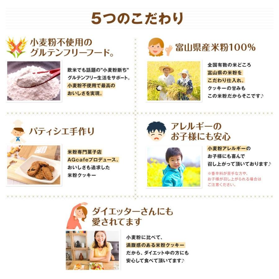 グルテンフリー まんぷくナッツのグルフリ クッキー 2袋セット(1袋14枚140g×2) ダイエット 置き換え お菓子 焼き菓子 送料無料 ポイント消化｜asagohan｜09