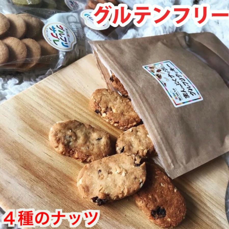 ダイエット食品 米粉屋さんのまんぷくナッツのグルフリ クッキー グルテンフリー お菓子 焼き菓子 置き換え 健康 送料無料 ポイント消化 Manpuku Nuts 011 美容と健康フード 朝ごはんラボ 通販 Yahoo ショッピング
