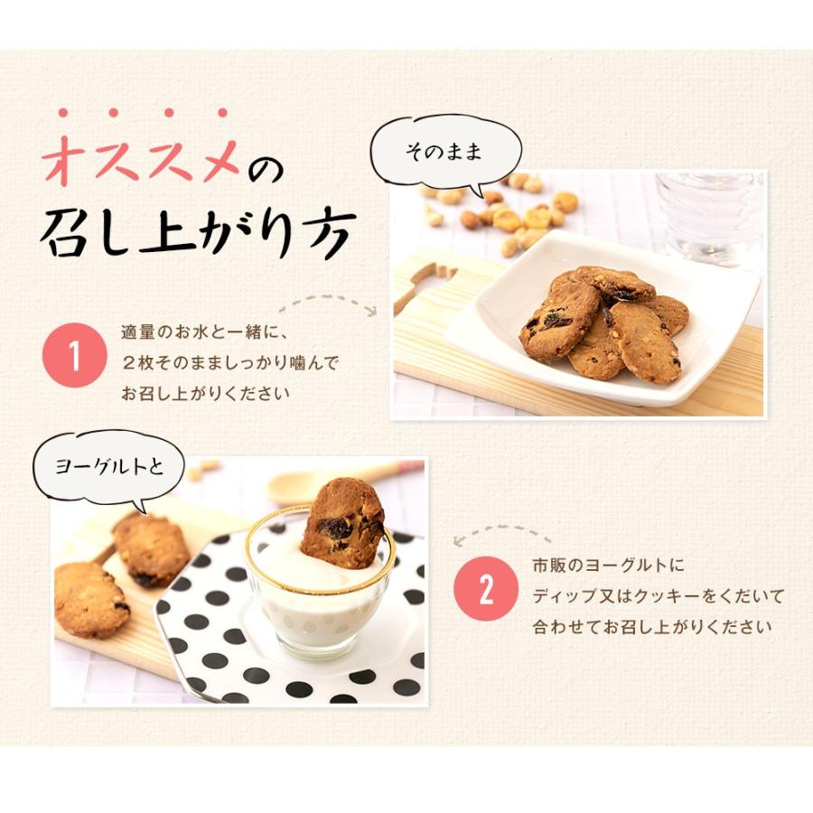 ダイエット食品 米粉屋さんのまんぷくナッツのグルフリ クッキー グルテンフリー お菓子 焼き菓子 置き換え 健康 送料無料 ポイント消化 Manpuku Nuts 011 美容と健康フード 朝ごはんラボ 通販 Yahoo ショッピング